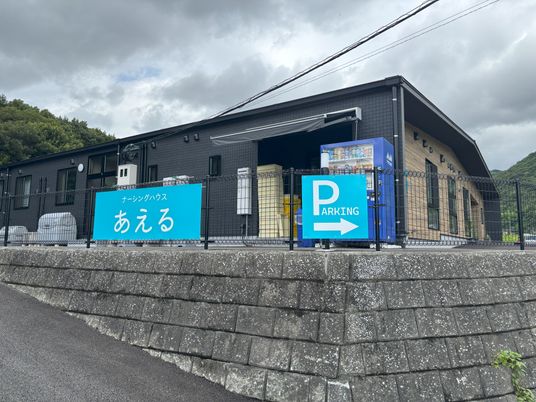 看板