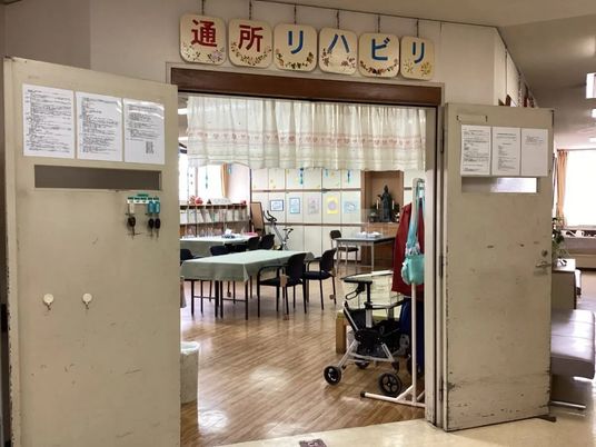 通所リハビリ入口  