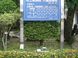 佐土原病院 看護助手（シフト制）（正社員）