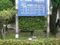 佐土原病院 看護助手（シフト制）（正社員）