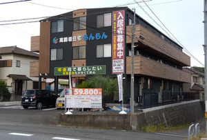 施設の外観