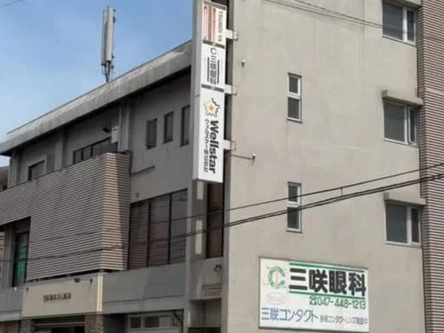 ファミリーナース船橋の外観