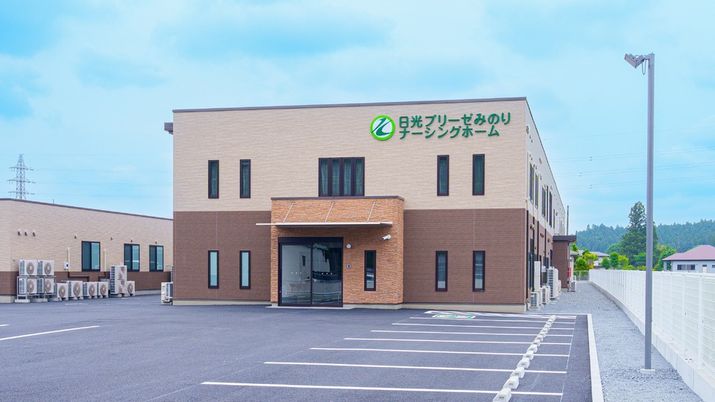 コンパクトな建物の外観