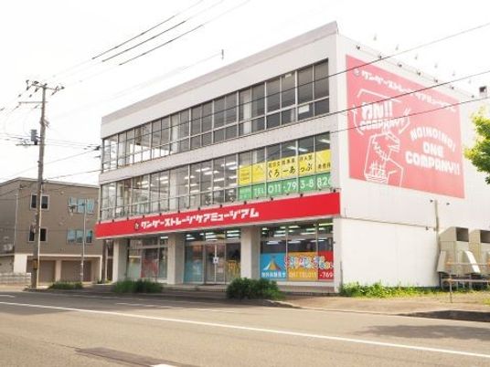 看板が目立つ建物外観  