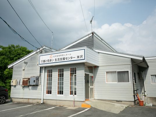 建物の外観