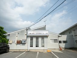 看板がある外観