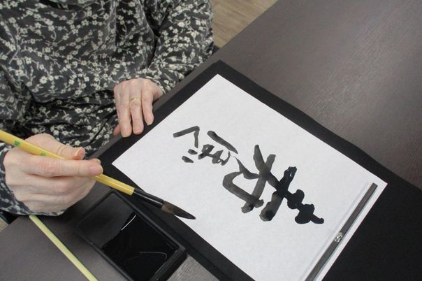 習字を楽しむ様子