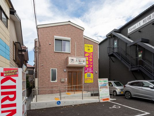 車椅子対応の建物外観