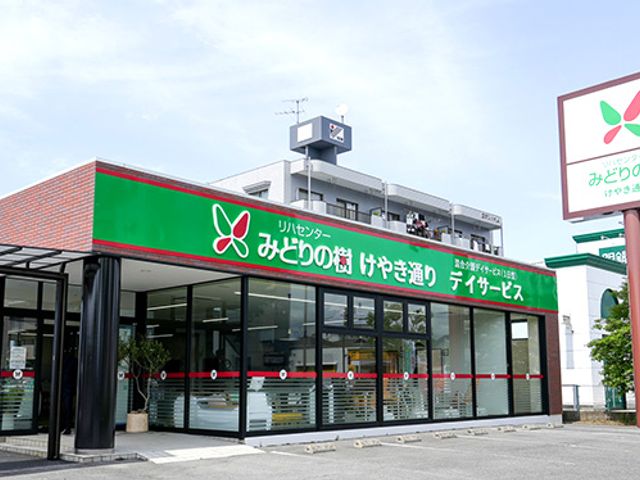 明るい外観 外観 建物の正面はガラス張りで明るい印象です。看板が目立ち、施設の入り口がわかりやすくなっています。