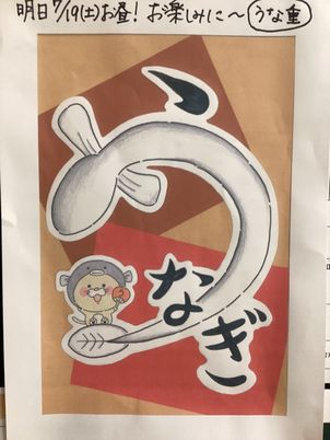 掲示物のポスター