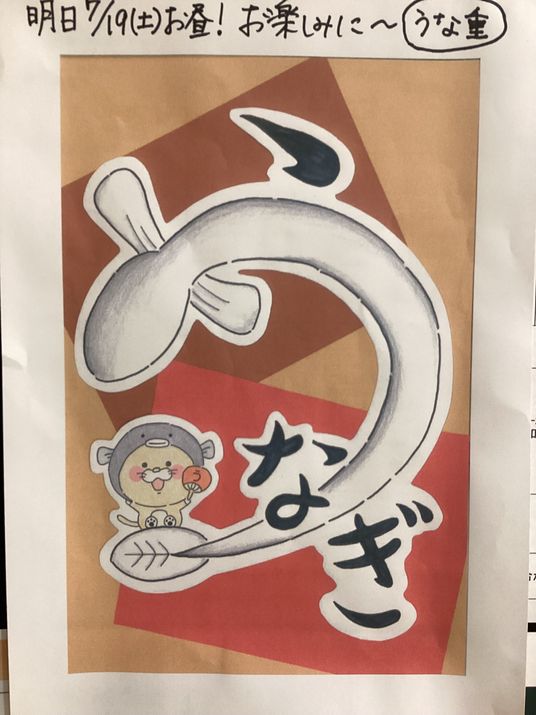 掲示物のポスター