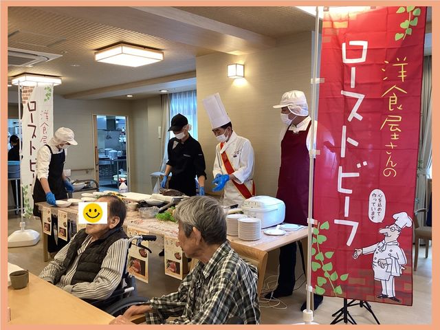 弊社料理人がローストビーフをその場で調理し召し上がっていただきました