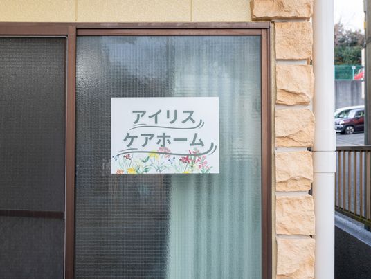 看板の表示
