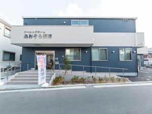 看板と外観の様子