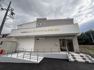 大きな施設の外観