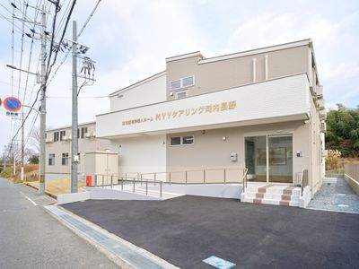 大きな施設の外観