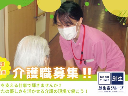 スタッフ対話の様子