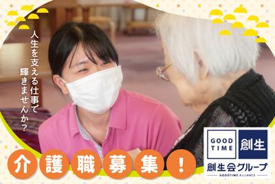 笑顔で会話するスタッフと利用者