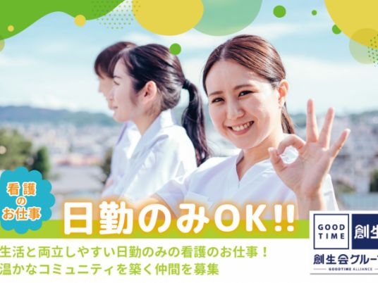 笑顔の三人がいる室内