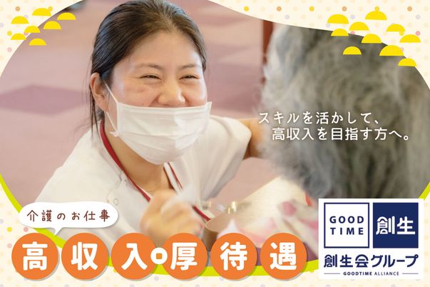笑顔のスタッフ