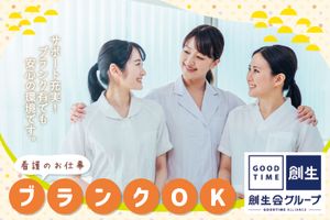 笑顔のスタッフが並ぶエントランス