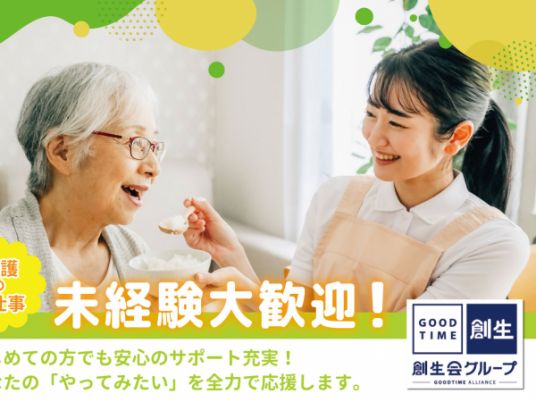 談笑する人々がいる室内