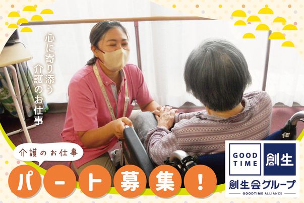 優しい介護の様子