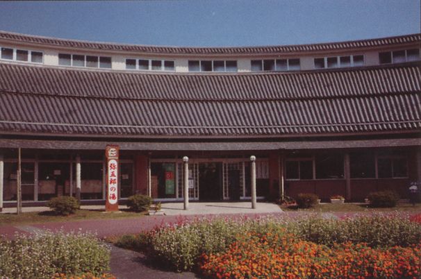 花に囲まれた建物の外観