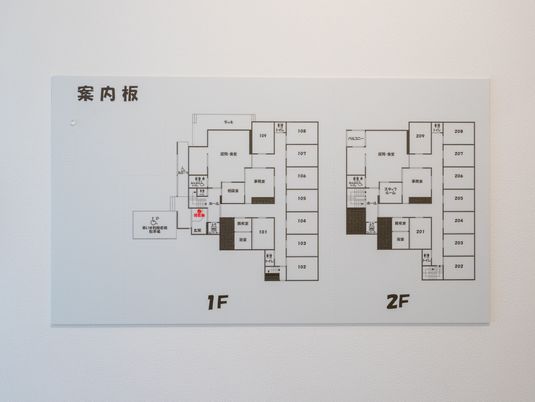 階数表示案内板