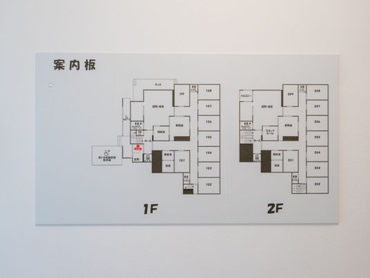 階数表示案内板