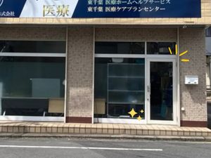 施設の正面入口  