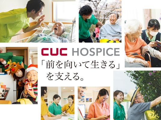 笑顔で接するスタッフ