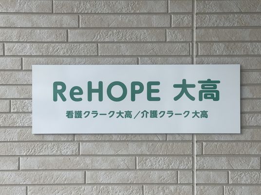 看板