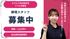時給情報を示す看板