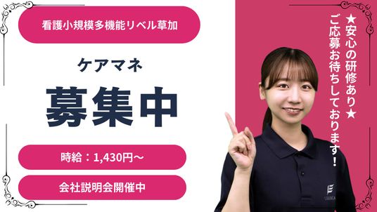 スタッフイメージ