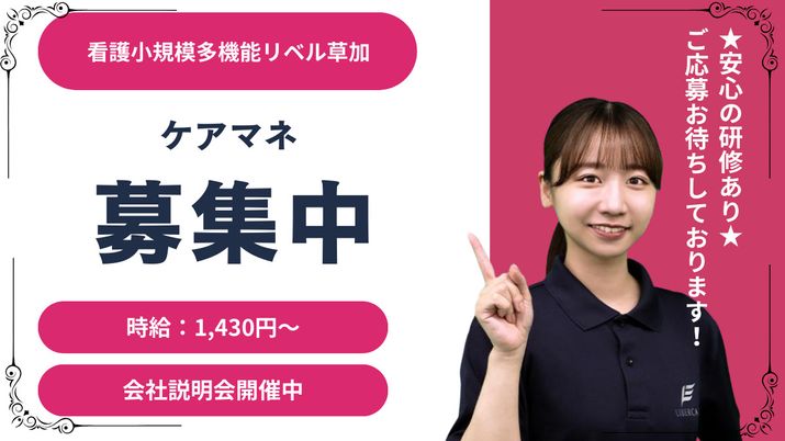 スタッフイメージ