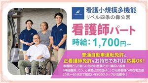 入口付近のスタッフ