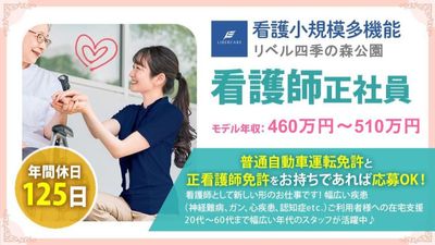 スタッフイメージ