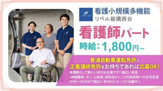 スタッフと利用者の様子