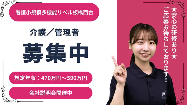 スタッフイメージ