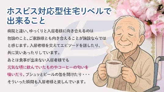 笑顔の老人男性