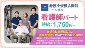 笑顔のスタッフと利用者の集合