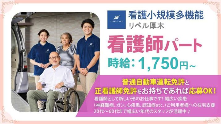 笑顔のスタッフと利用者の集合
