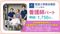 看護小規模多機能リベル 厚木 看護師（日勤専従）（パート・アルバイト）