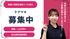 安心の研修案内