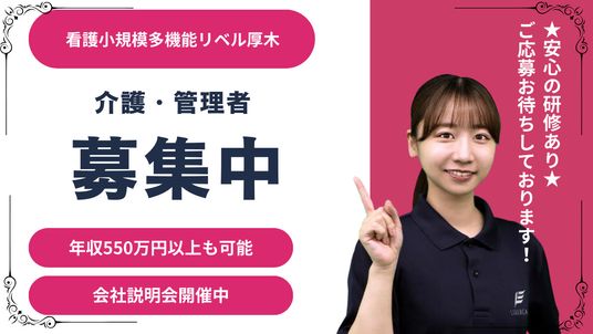 スタッフイメージ  
