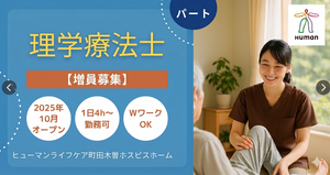 笑顔のスタッフと利用者の様子