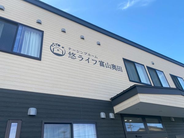 明るい建物の外観