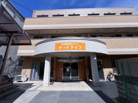建物の外観