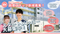 【パーキンソン病専門施設】PDハウス石神井公園 調理師・調理スタッフ（シフト制）（パート・アルバイト）